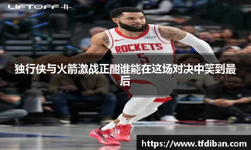 九游体育平台
