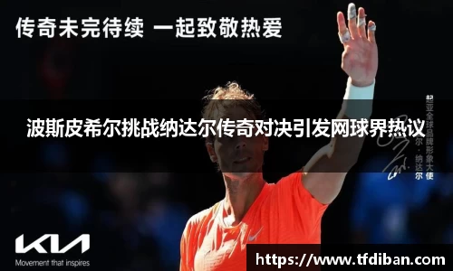 九游体育官网