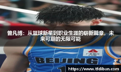 九游体育平台