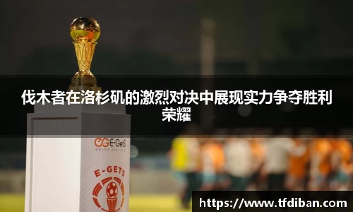 九游体育平台