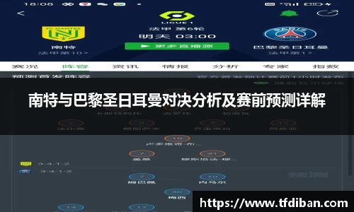 九游体育APP