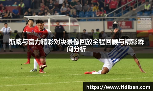 九游体育