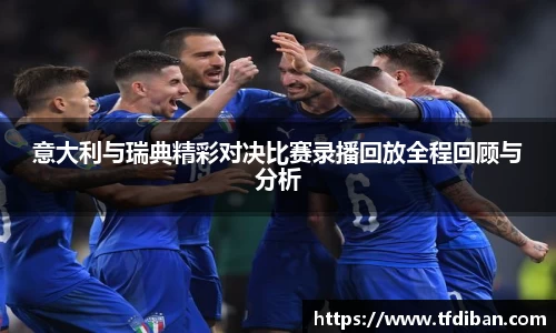 九游体育官网