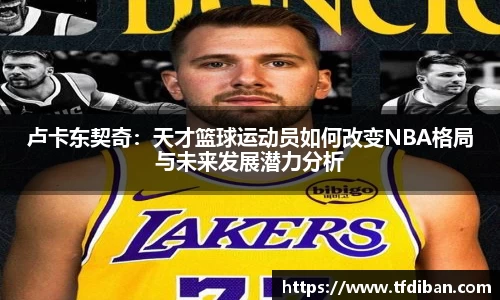 九游体育平台