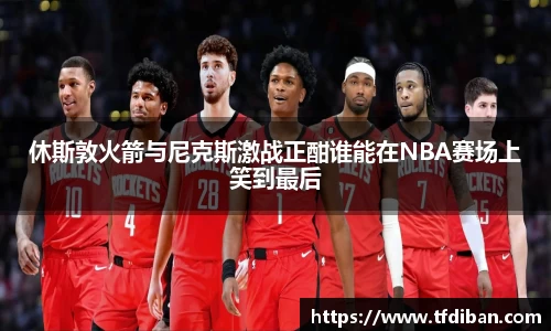 九游体育平台