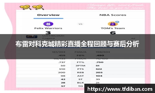 九游体育APP
