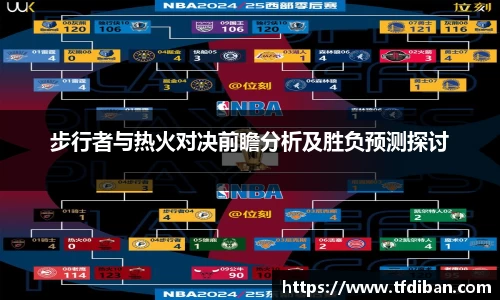 九游体育APP