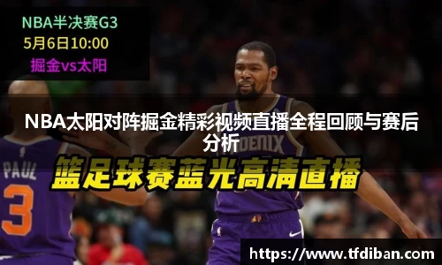 九游体育平台
