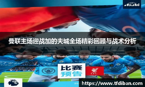 九游体育