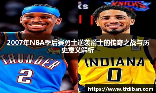 九游体育官网