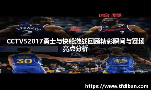九游体育