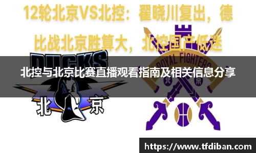九游体育官网