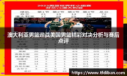 九游体育