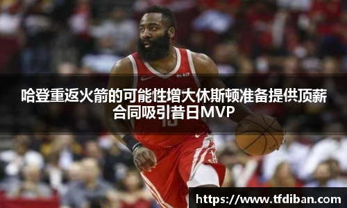 九游体育平台