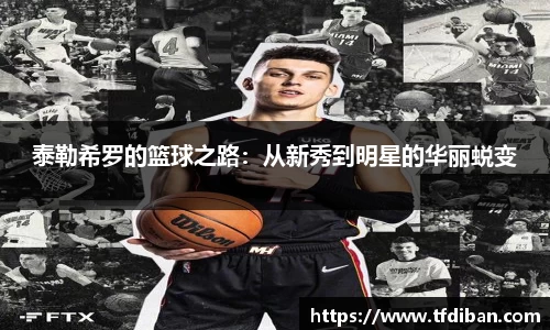 九游体育平台