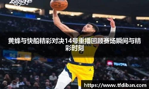 九游体育官网