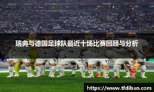 九游体育官网