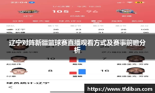 九游体育APP