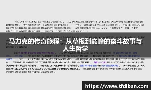 九游体育APP