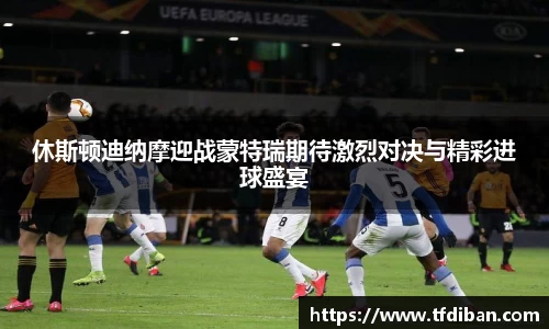 九游体育