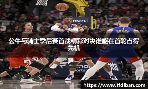 九游体育官网