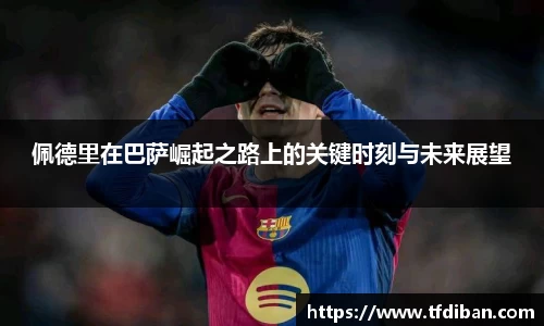九游体育官网