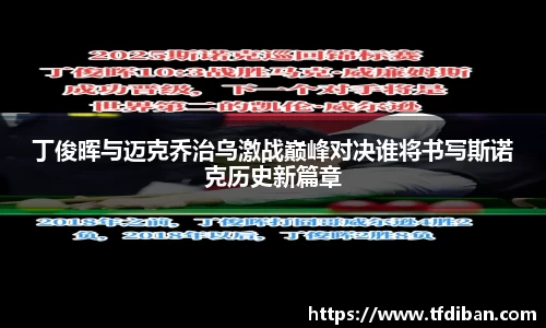 九游体育官网