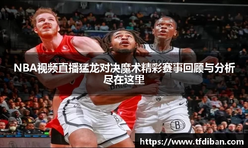 九游体育官网