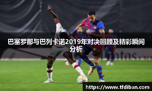 九游体育
