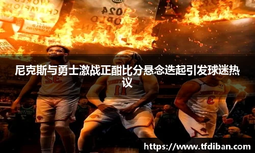 九游体育APP