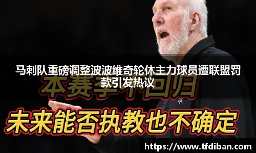 九游体育官网