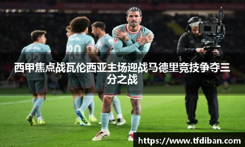 九游体育官网